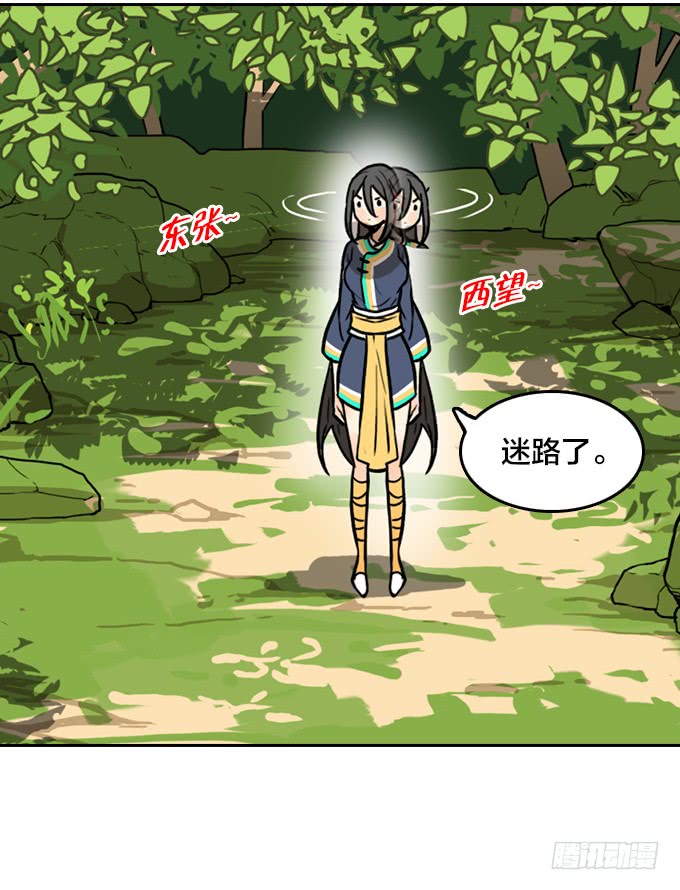 绝命异人韩漫全集-花圃无删减无遮挡章节图片 