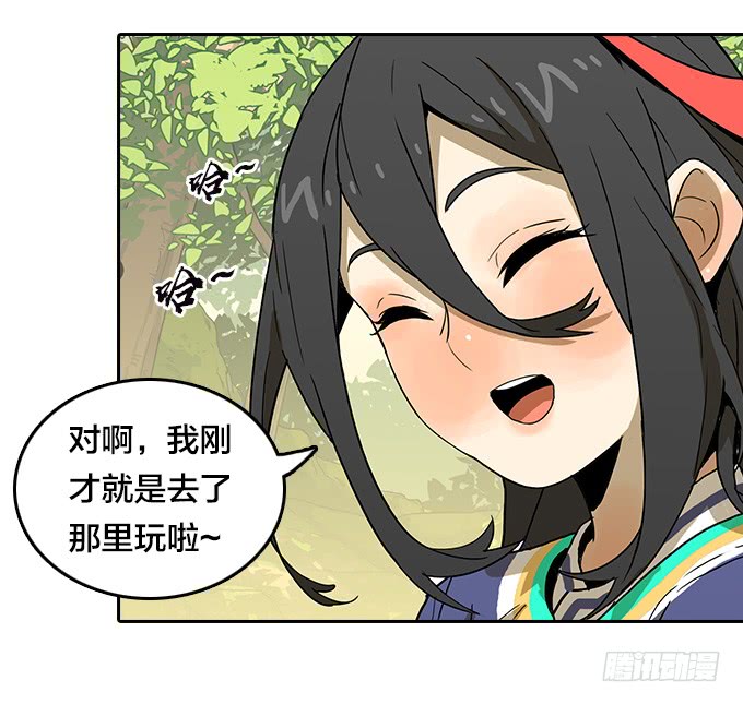 绝命异人韩漫全集-神殿无删减无遮挡章节图片 