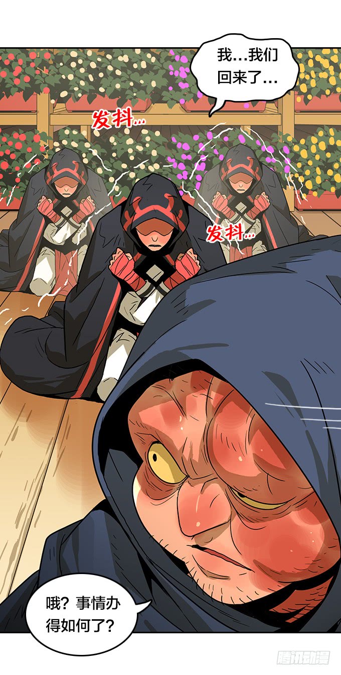 绝命异人韩漫全集-神殿无删减无遮挡章节图片 