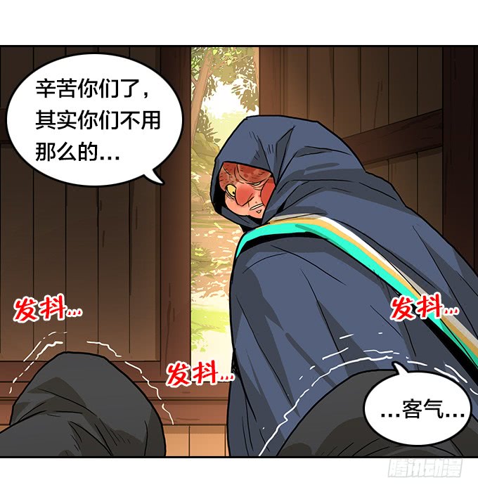 绝命异人韩漫全集-神殿无删减无遮挡章节图片 