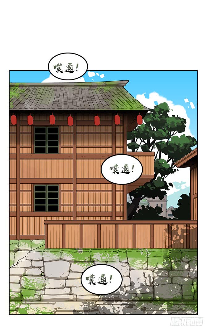 绝命异人韩漫全集-神殿无删减无遮挡章节图片 