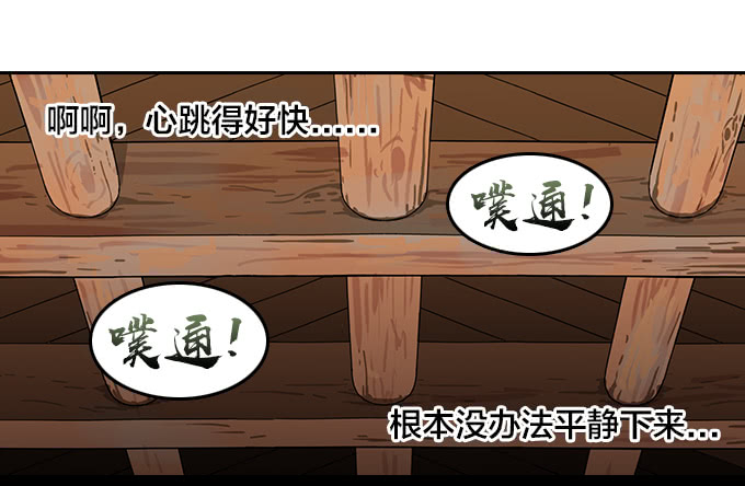 绝命异人韩漫全集-神殿无删减无遮挡章节图片 