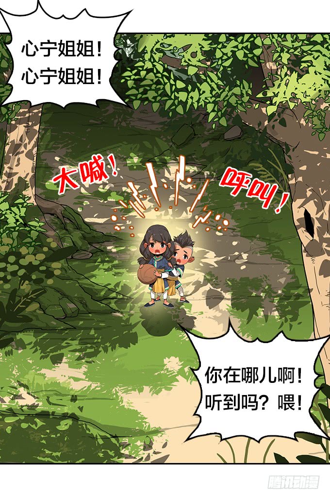 绝命异人韩漫全集-神殿无删减无遮挡章节图片 