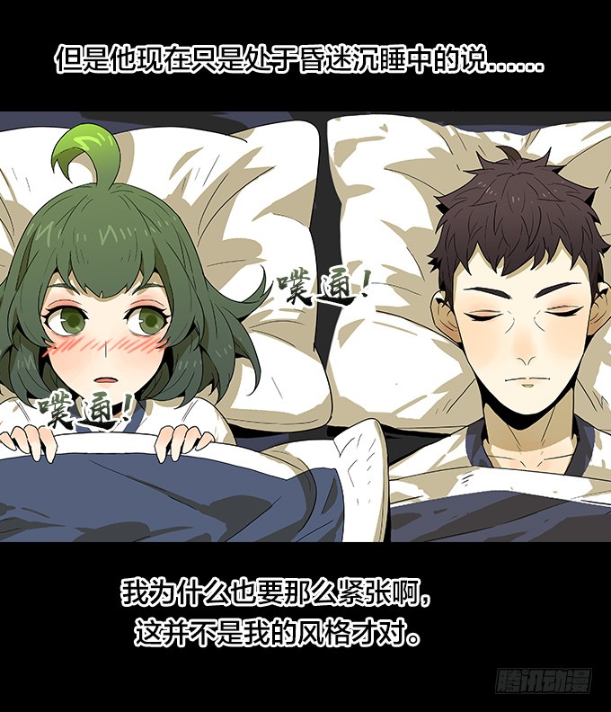 绝命异人韩漫全集-神殿无删减无遮挡章节图片 
