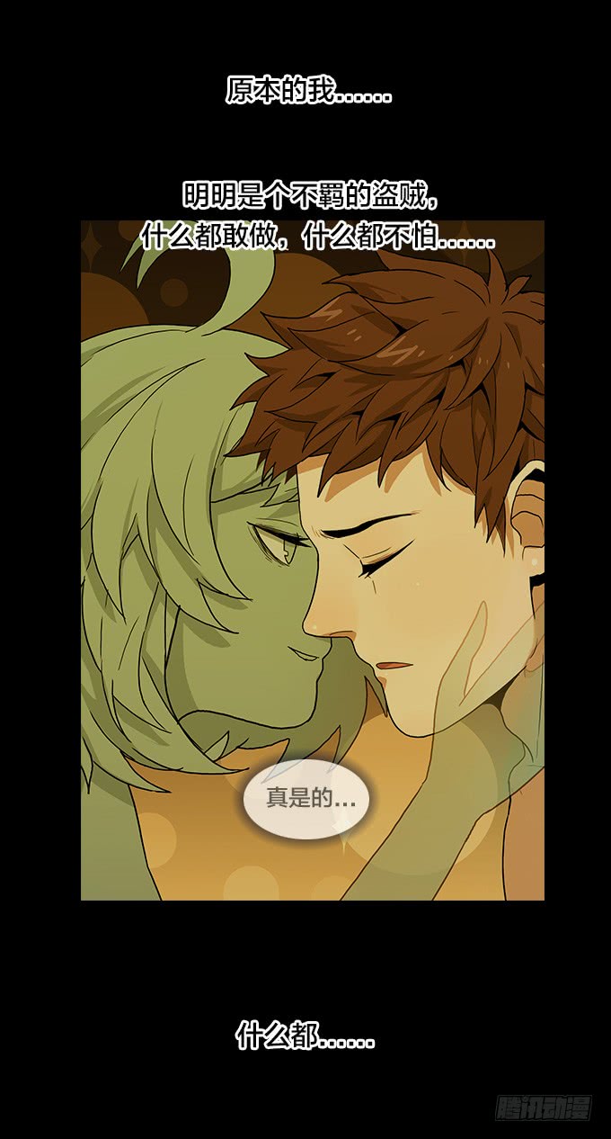 绝命异人韩漫全集-神殿无删减无遮挡章节图片 