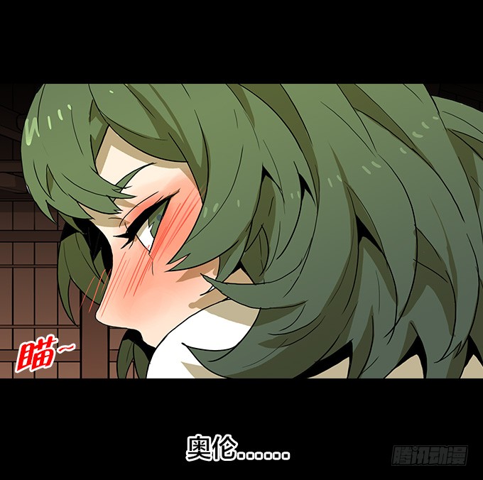 绝命异人韩漫全集-神殿无删减无遮挡章节图片 