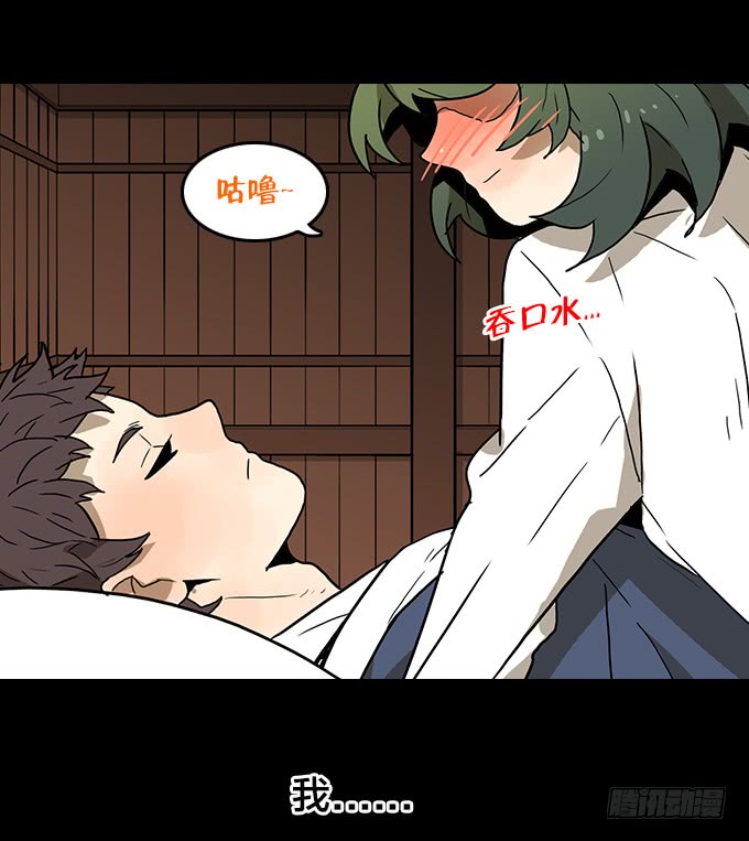 绝命异人韩漫全集-神殿无删减无遮挡章节图片 
