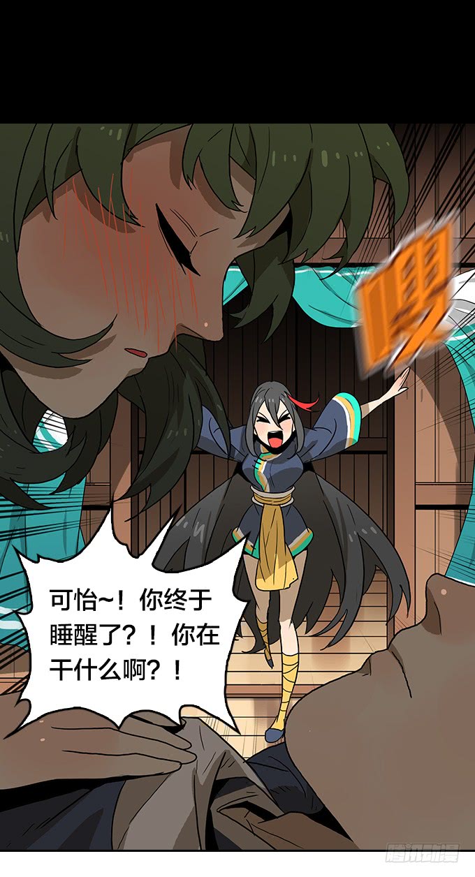 绝命异人韩漫全集-神殿无删减无遮挡章节图片 