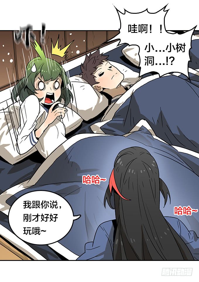 绝命异人韩漫全集-神殿无删减无遮挡章节图片 