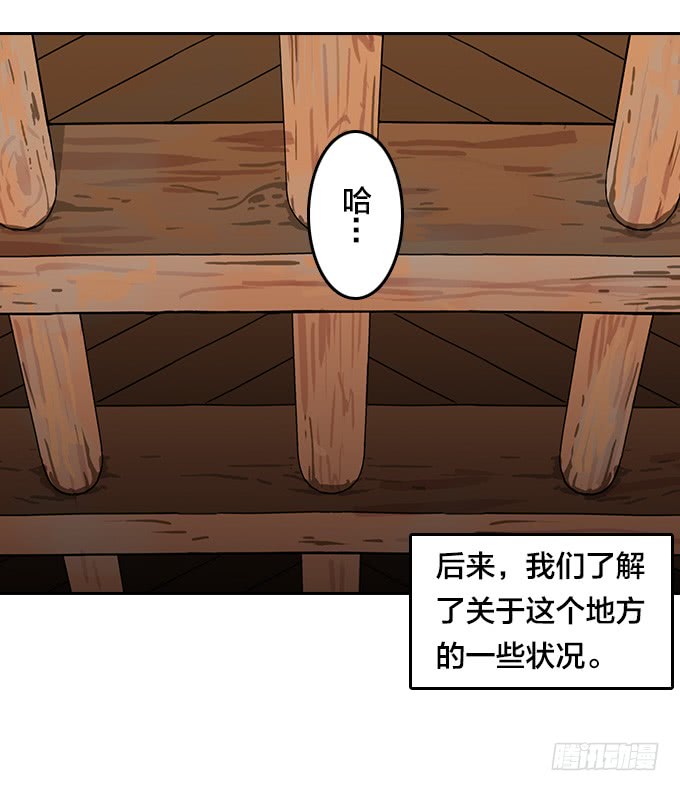 绝命异人韩漫全集-神殿无删减无遮挡章节图片 