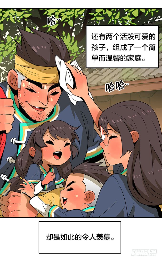 绝命异人韩漫全集-神殿无删减无遮挡章节图片 