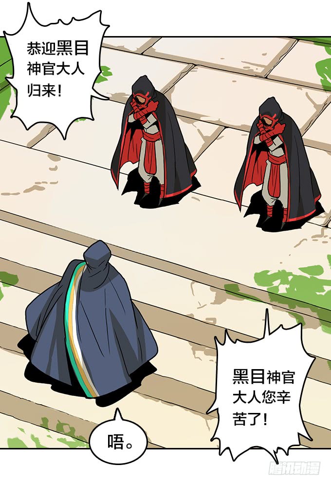 绝命异人韩漫全集-神殿无删减无遮挡章节图片 