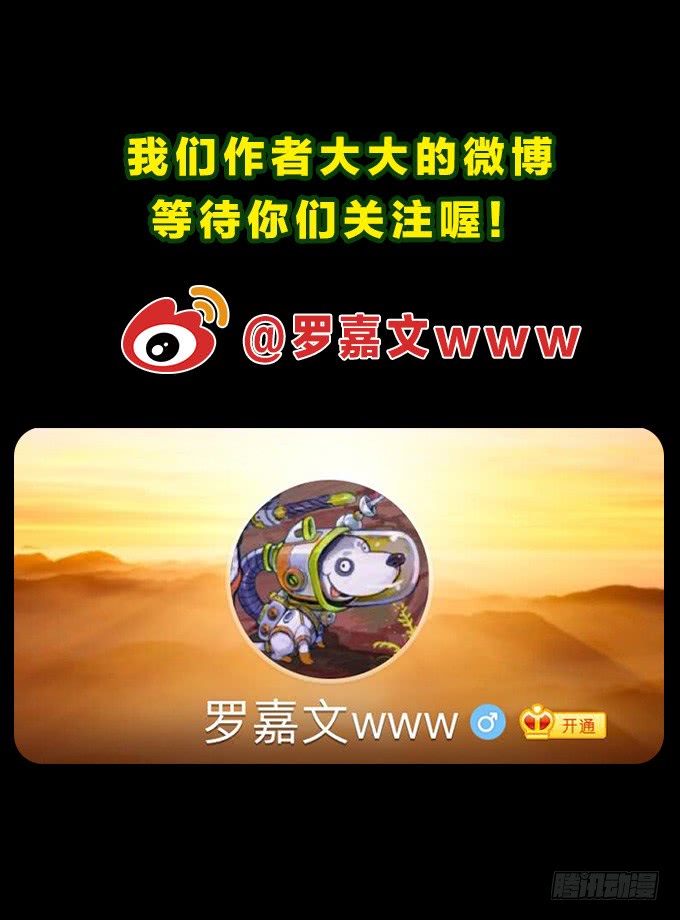 绝命异人韩漫全集-神殿无删减无遮挡章节图片 