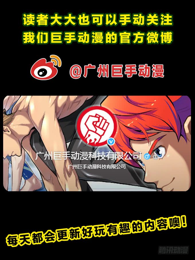 绝命异人韩漫全集-神殿无删减无遮挡章节图片 