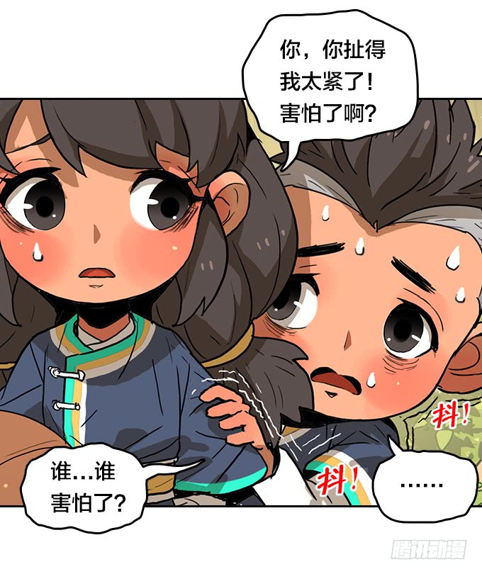 绝命异人韩漫全集-神殿无删减无遮挡章节图片 