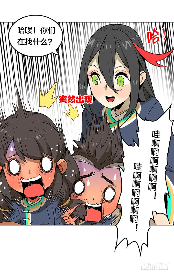 绝命异人韩漫全集-神殿无删减无遮挡章节图片 