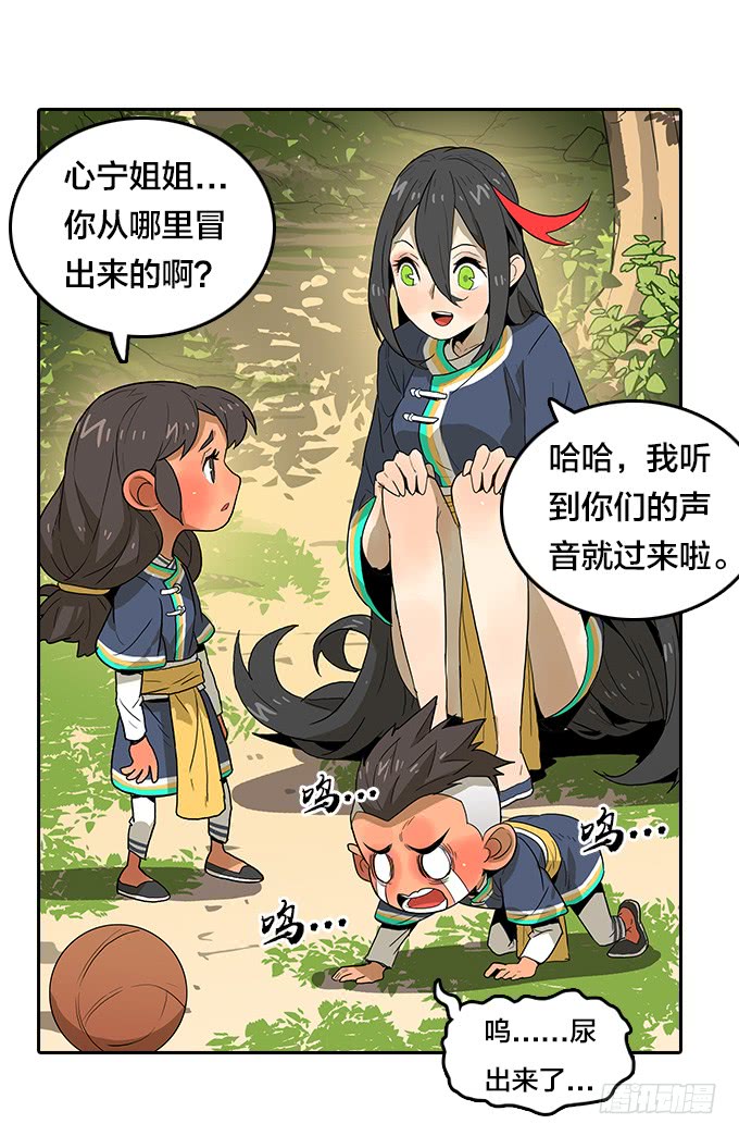 绝命异人韩漫全集-神殿无删减无遮挡章节图片 
