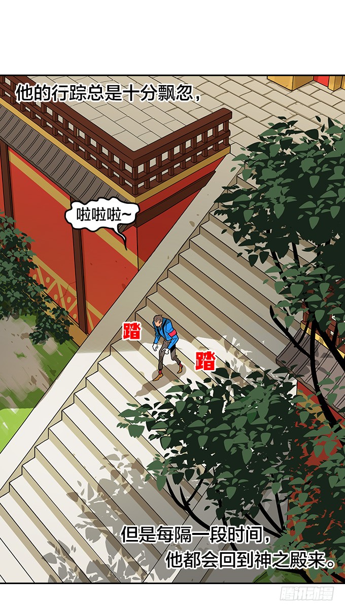 绝命异人韩漫全集-梅恩无删减无遮挡章节图片 