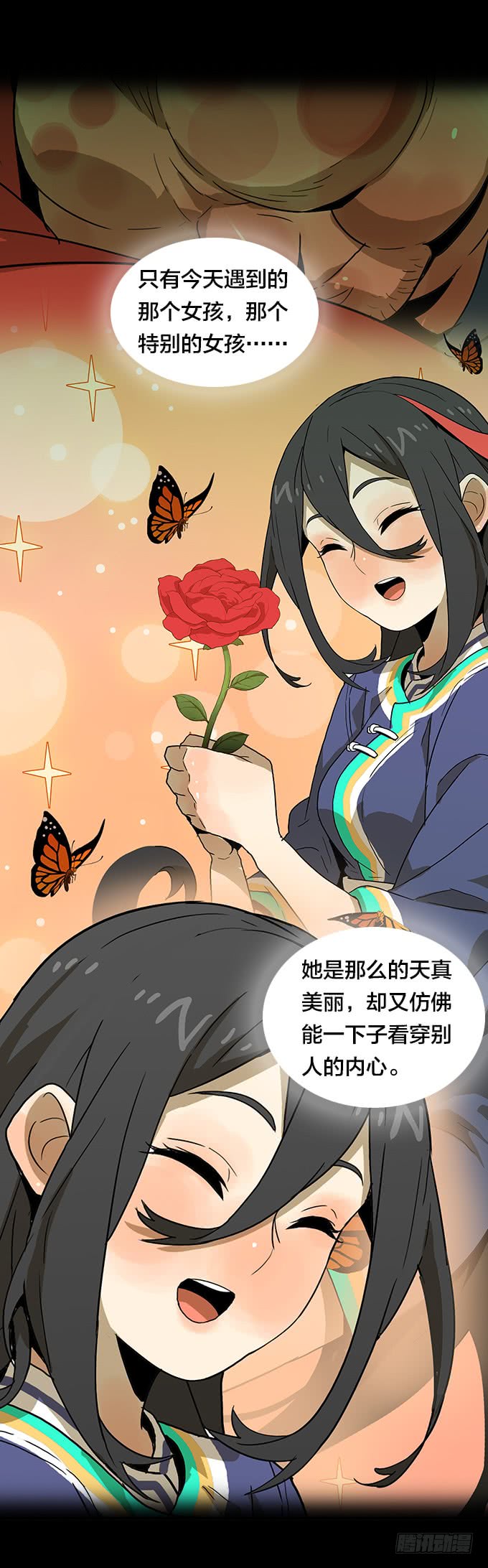 绝命异人韩漫全集-梅恩无删减无遮挡章节图片 