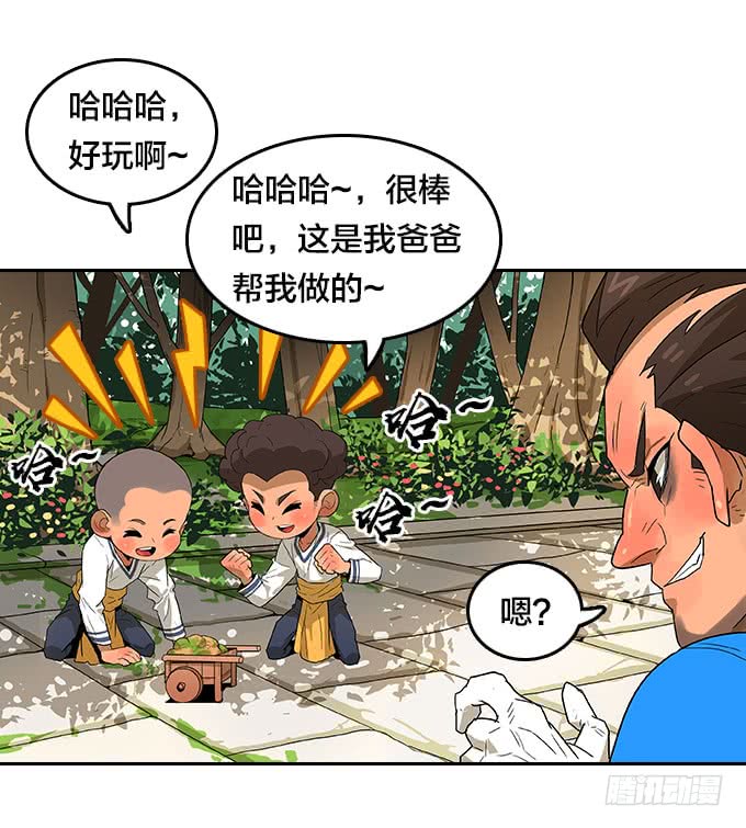 绝命异人韩漫全集-梅恩无删减无遮挡章节图片 