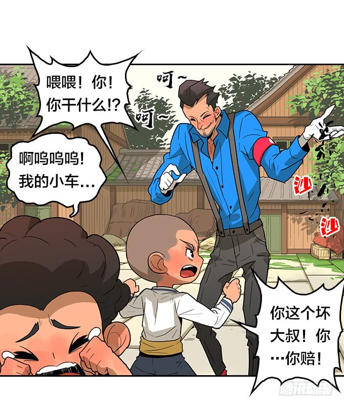 绝命异人韩漫全集-梅恩无删减无遮挡章节图片 
