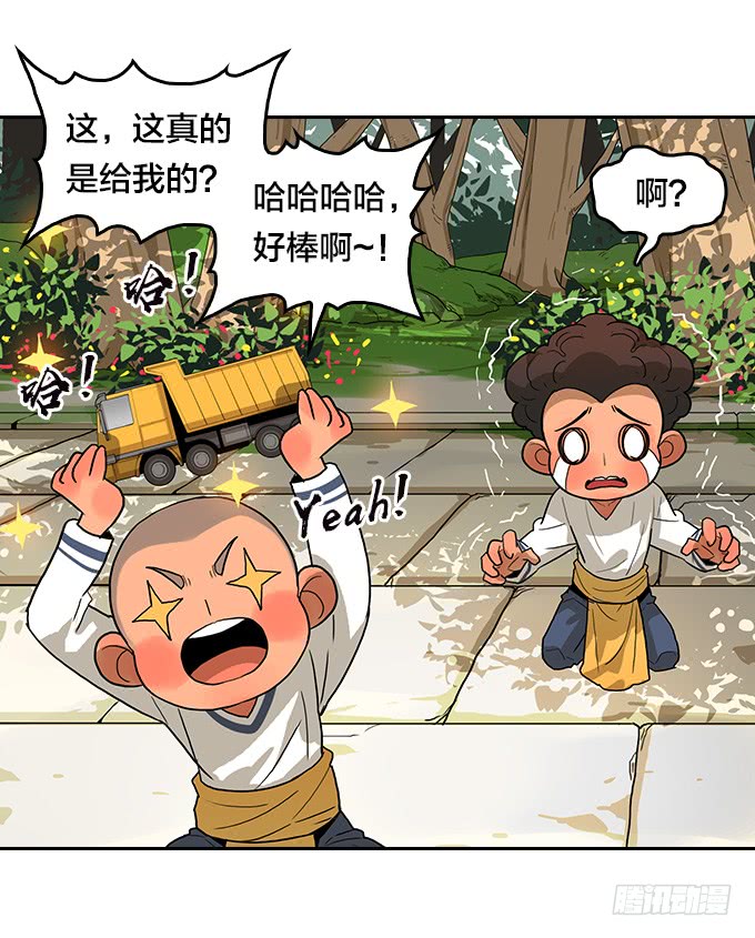绝命异人韩漫全集-梅恩无删减无遮挡章节图片 