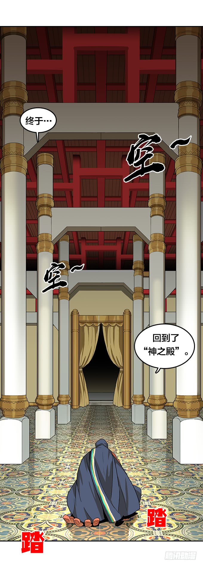 绝命异人韩漫全集-梅恩无删减无遮挡章节图片 