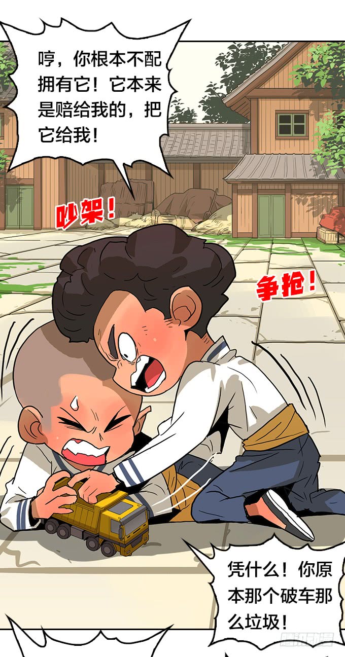 绝命异人韩漫全集-梅恩无删减无遮挡章节图片 