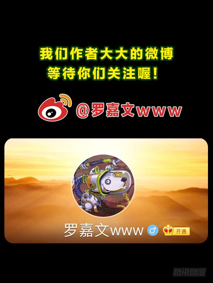 绝命异人韩漫全集-梅恩无删减无遮挡章节图片 