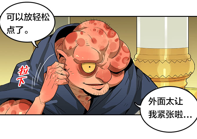 绝命异人韩漫全集-梅恩无删减无遮挡章节图片 