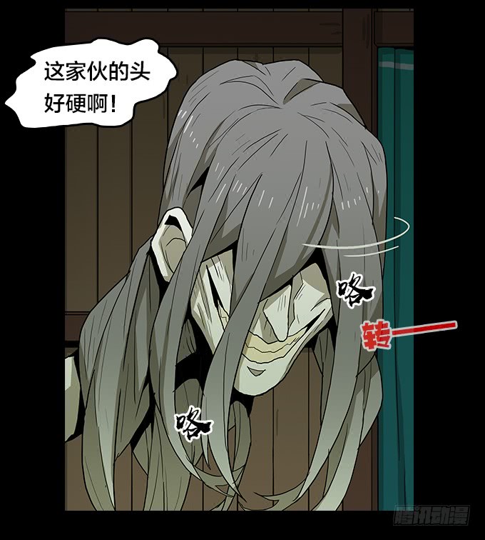 绝命异人韩漫全集-异鬼夜袭无删减无遮挡章节图片 