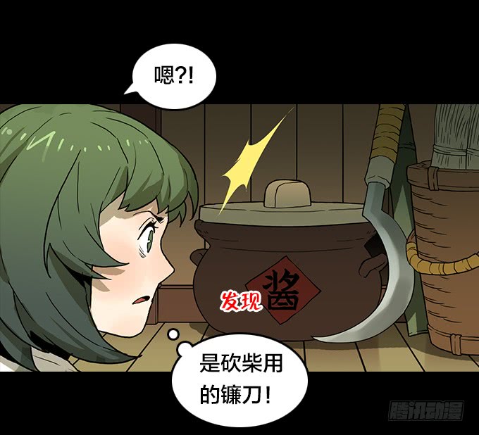 绝命异人韩漫全集-异鬼夜袭无删减无遮挡章节图片 