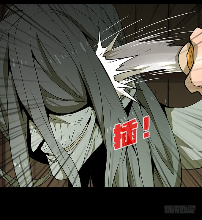 绝命异人韩漫全集-异鬼夜袭无删减无遮挡章节图片 