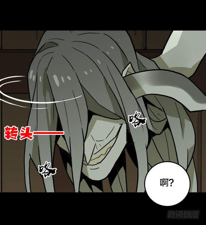 绝命异人韩漫全集-异鬼夜袭无删减无遮挡章节图片 