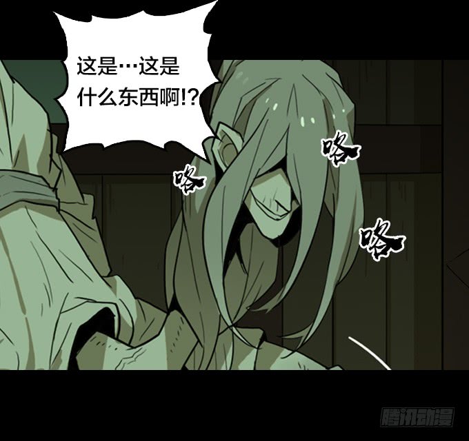 绝命异人韩漫全集-异鬼夜袭无删减无遮挡章节图片 