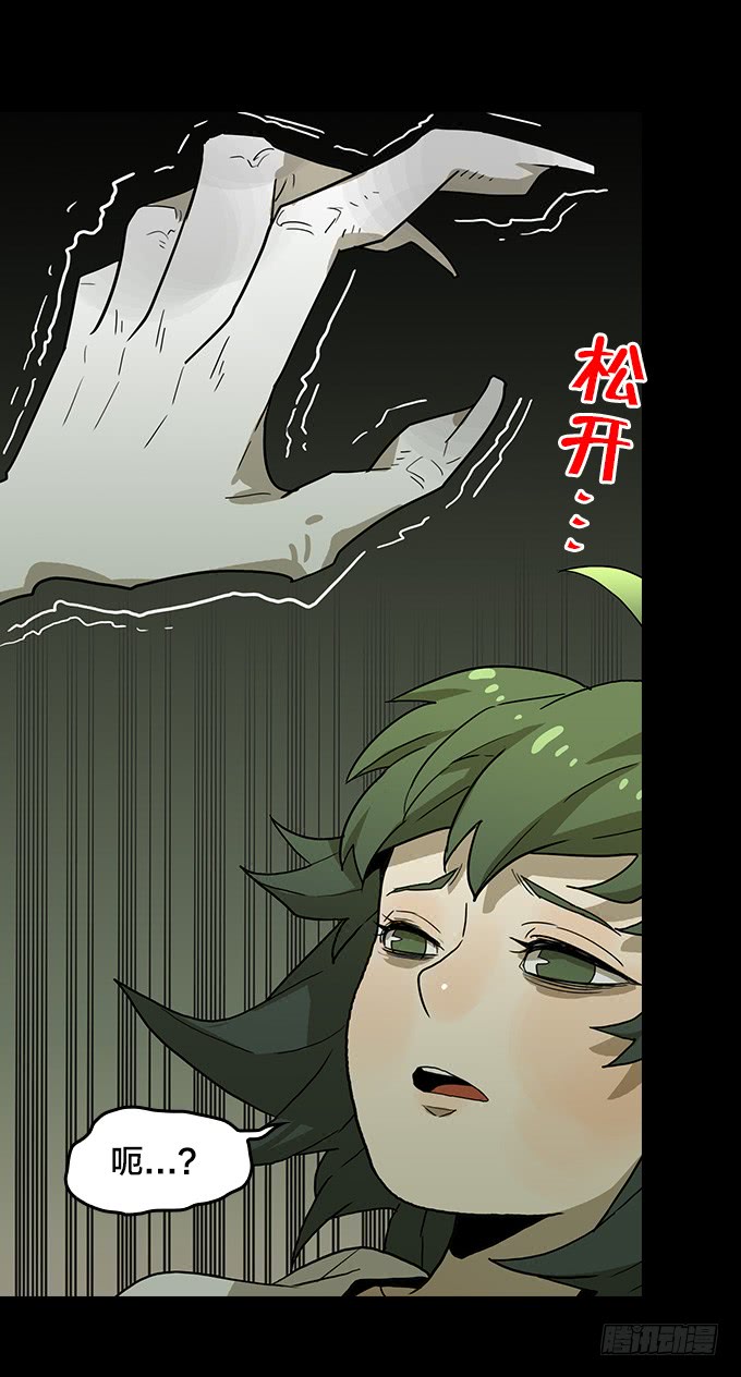 绝命异人韩漫全集-异鬼夜袭无删减无遮挡章节图片 