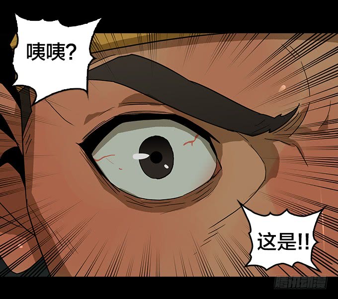 绝命异人韩漫全集-异鬼夜袭无删减无遮挡章节图片 