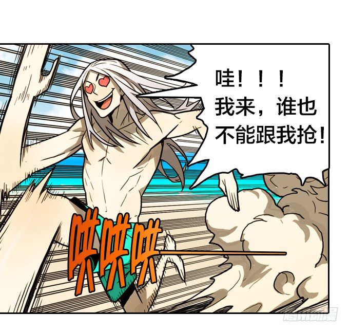绝命异人韩漫全集-我们去沙滩吧无删减无遮挡章节图片 