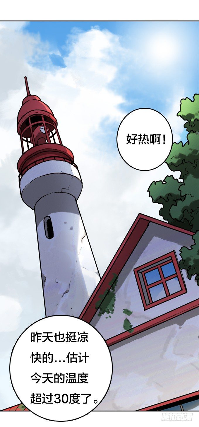 绝命异人韩漫全集-我们去沙滩吧无删减无遮挡章节图片 