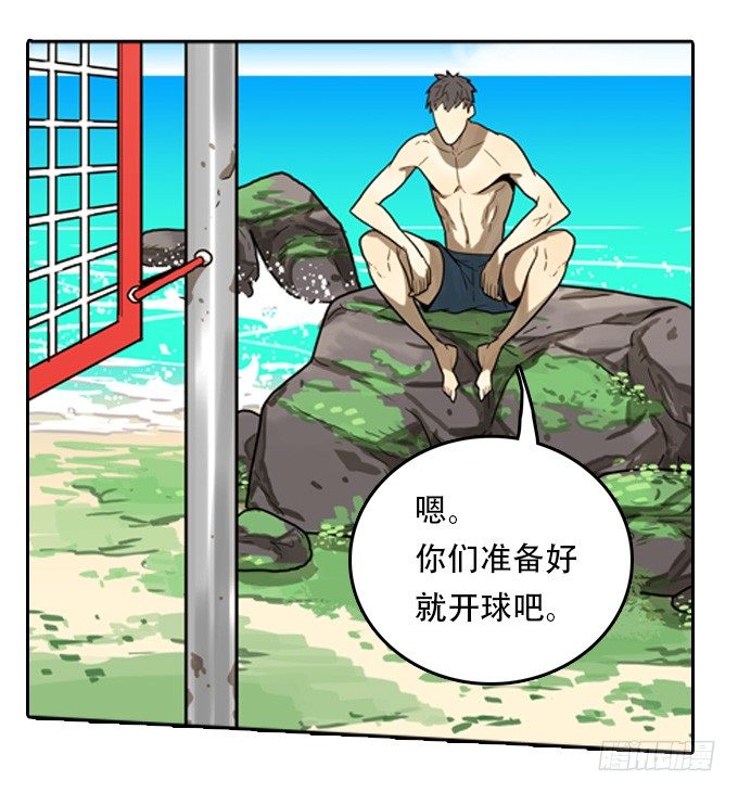 绝命异人韩漫全集-我们去沙滩吧无删减无遮挡章节图片 