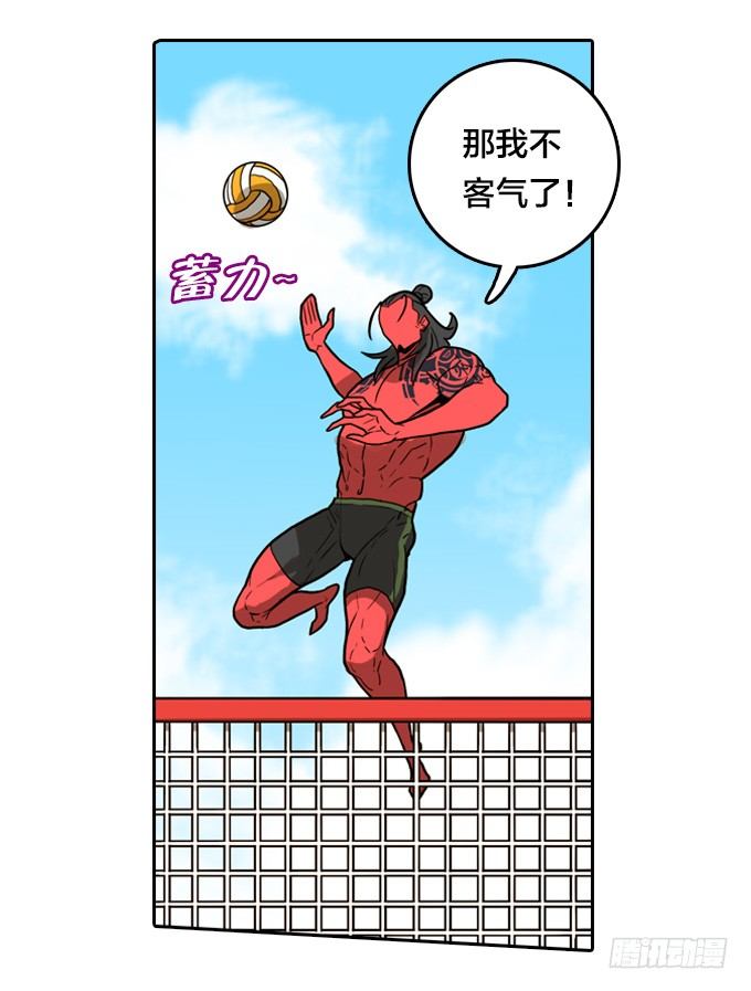 绝命异人韩漫全集-我们去沙滩吧无删减无遮挡章节图片 