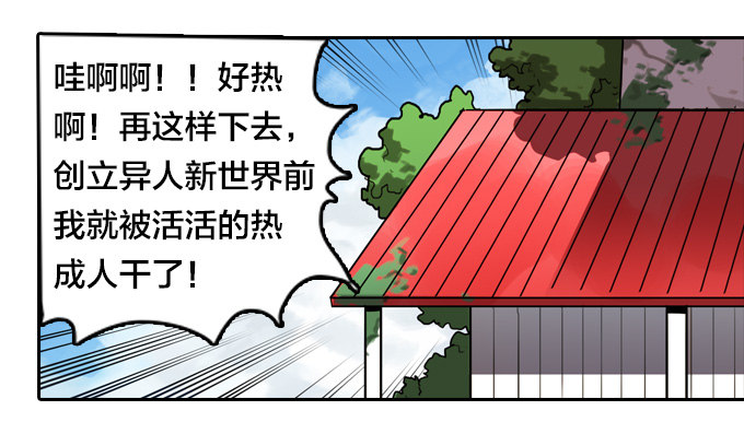 绝命异人韩漫全集-我们去沙滩吧无删减无遮挡章节图片 