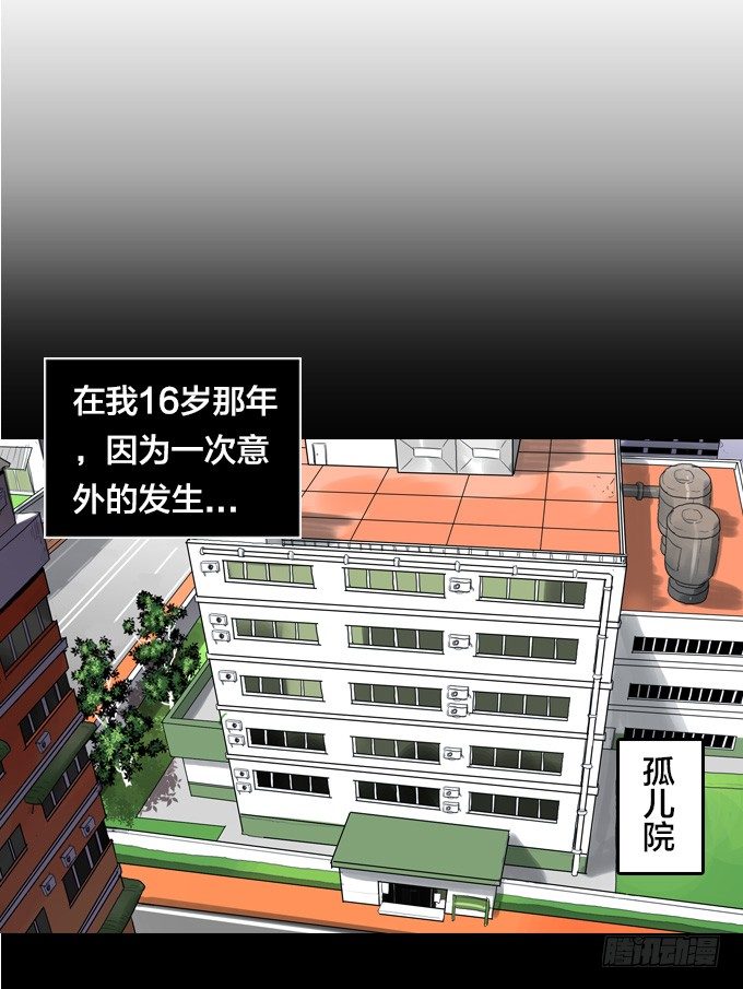 绝命异人韩漫全集-我们去沙滩吧无删减无遮挡章节图片 
