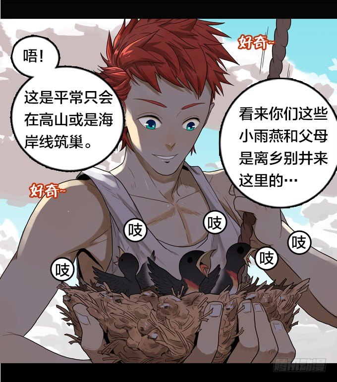 绝命异人韩漫全集-我们去沙滩吧无删减无遮挡章节图片 
