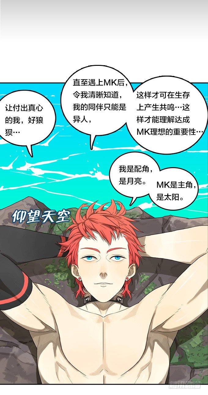绝命异人韩漫全集-我们去沙滩吧无删减无遮挡章节图片 