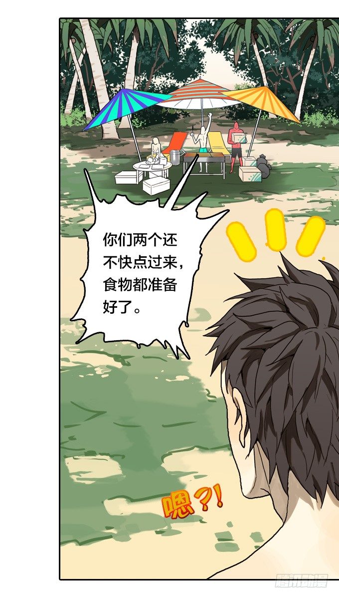 绝命异人韩漫全集-我们去沙滩吧无删减无遮挡章节图片 