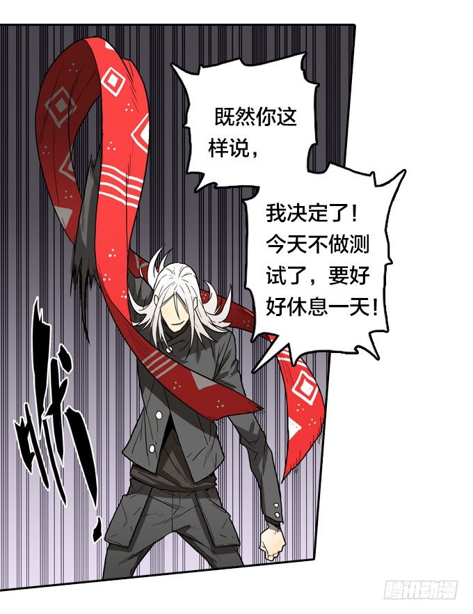 绝命异人韩漫全集-我们去沙滩吧无删减无遮挡章节图片 