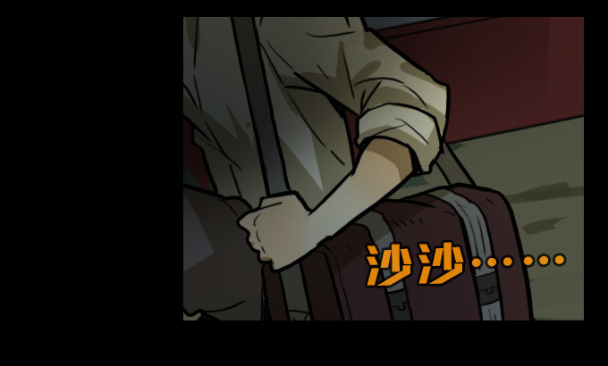 绝命异人韩漫全集-我们去沙滩吧无删减无遮挡章节图片 