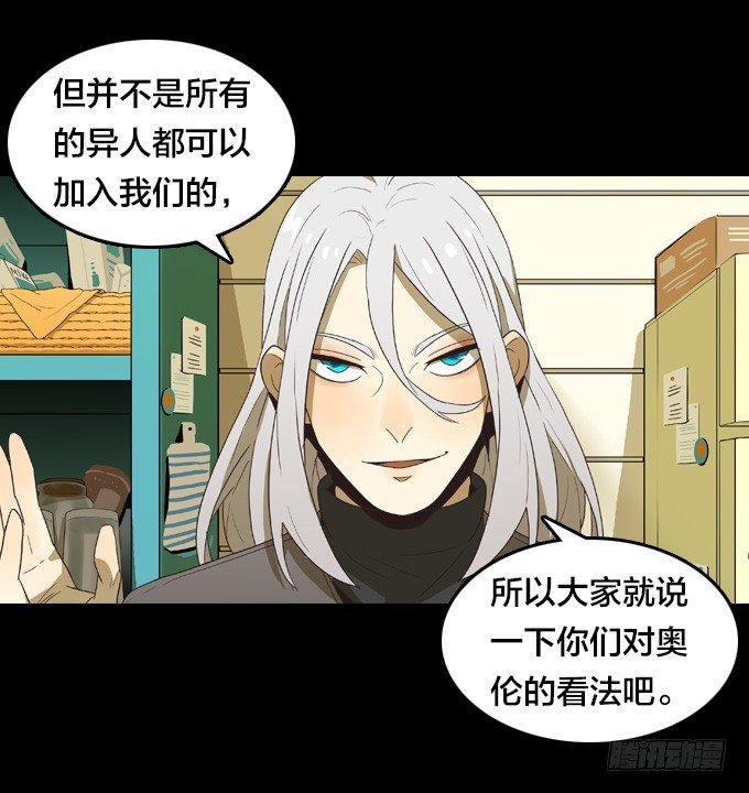 绝命异人韩漫全集-我们去沙滩吧无删减无遮挡章节图片 