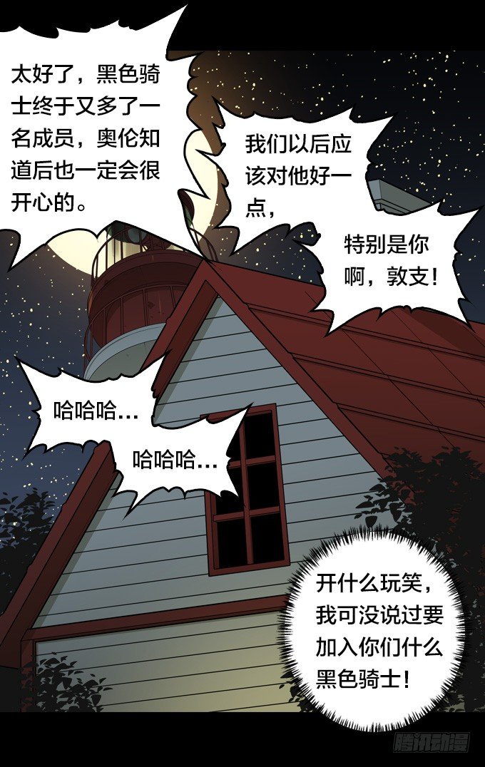 绝命异人韩漫全集-我们去沙滩吧无删减无遮挡章节图片 